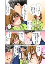 Iyasare Massage ~Shitsuren AroThir OL, Houmon Saki o Machigaeta Rental Kareshi ni Ikasareru~  1 : page 22