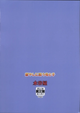 hentai taimanin yukikaze