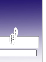 Iyashi no Fukubukuro Servant Gacha ~Hanayome Hen~ : page 3
