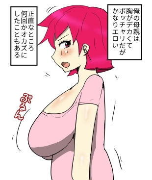 hentai original