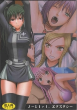 J-Girl Ecstasy : page 1