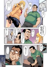 J-kei × Mei-kko × Oji = Okasu 1 : page 4