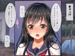 台風レ○プ びしょ濡れJ○＆シスター姉妹 : page 8