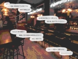 メイドカフェのJ●に催眠かけて子作りする話 : page 7