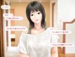 メイドカフェのJ●に催眠かけて子作りする話 : page 172