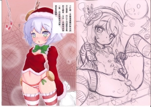 hentai fate grand order