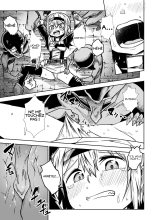 Jaintou no Boukensha ~Goblin ni Haiboku Shita Shoujo Kenshi Hen~ : page 10