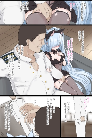 hentai azur lane