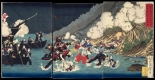 Japanese Ukiyo-e during Satsuma Rebellion : page 1