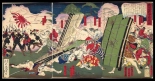 Japanese Ukiyo-e during Satsuma Rebellion : page 7