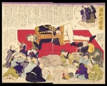 Japanese Ukiyo-e during Satsuma Rebellion : page 39