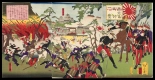 Japanese Ukiyo-e during Satsuma Rebellion : page 46