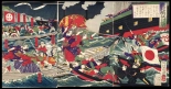 Japanese Ukiyo-e during Satsuma Rebellion : page 83