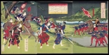 Japanese Ukiyo-e during Satsuma Rebellion : page 86