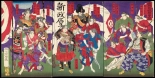 Japanese Ukiyo-e during Satsuma Rebellion : page 92