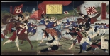 Japanese Ukiyo-e during Satsuma Rebellion : page 109