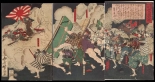 Japanese Ukiyo-e during Satsuma Rebellion : page 122