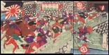 Japanese Ukiyo-e during Satsuma Rebellion : page 146