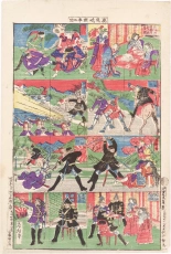 Japanese Ukiyo-e during Satsuma Rebellion : page 157