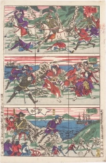 Japanese Ukiyo-e during Satsuma Rebellion : page 159