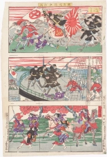 Japanese Ukiyo-e during Satsuma Rebellion : page 160