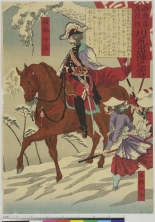 Japanese Ukiyo-e during Satsuma Rebellion : page 177