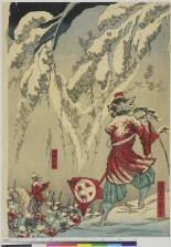 Japanese Ukiyo-e during Satsuma Rebellion : page 178