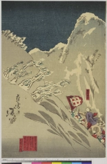 Japanese Ukiyo-e during Satsuma Rebellion : page 179