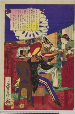 Japanese Ukiyo-e during Satsuma Rebellion : page 187