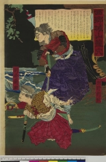 Japanese Ukiyo-e during Satsuma Rebellion : page 188