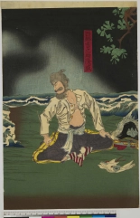 Japanese Ukiyo-e during Satsuma Rebellion : page 189