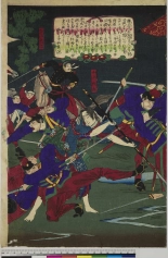 Japanese Ukiyo-e during Satsuma Rebellion : page 192