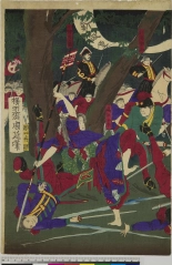 Japanese Ukiyo-e during Satsuma Rebellion : page 193