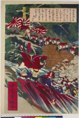 Japanese Ukiyo-e during Satsuma Rebellion : page 207