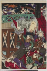 Japanese Ukiyo-e during Satsuma Rebellion : page 208