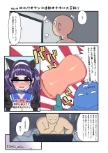 Japanese : page 10