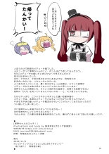 Jashin-chan no Ecchi! : page 17