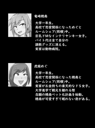hentai original