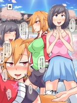 JD Couple to Inu no Seikatsu - Doggy life of the university women couple. : page 4