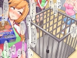 JD Couple to Inu no Seikatsu - Doggy life of the university women couple. : page 22