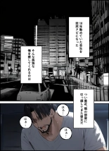 隣に引っ越してきた就活中JDのオナニー音が激しすぎて困る : page 2