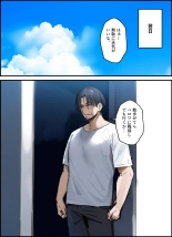 隣に引っ越してきた就活中JDのオナニー音が激しすぎて困る : page 7