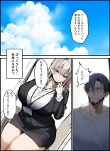 隣に引っ越してきた就活中JDのオナニー音が激しすぎて困る : page 8