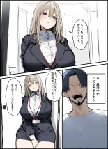 隣に引っ越してきた就活中JDのオナニー音が激しすぎて困る : page 10