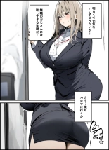 隣に引っ越してきた就活中JDのオナニー音が激しすぎて困る : page 11