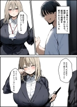 隣に引っ越してきた就活中JDのオナニー音が激しすぎて困る : page 12