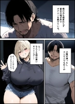 隣に引っ越してきた就活中JDのオナニー音が激しすぎて困る : page 15