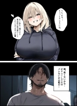 隣に引っ越してきた就活中JDのオナニー音が激しすぎて困る : page 16