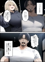 隣に引っ越してきた就活中JDのオナニー音が激しすぎて困る : page 18