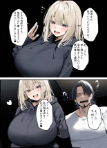 隣に引っ越してきた就活中JDのオナニー音が激しすぎて困る : page 19